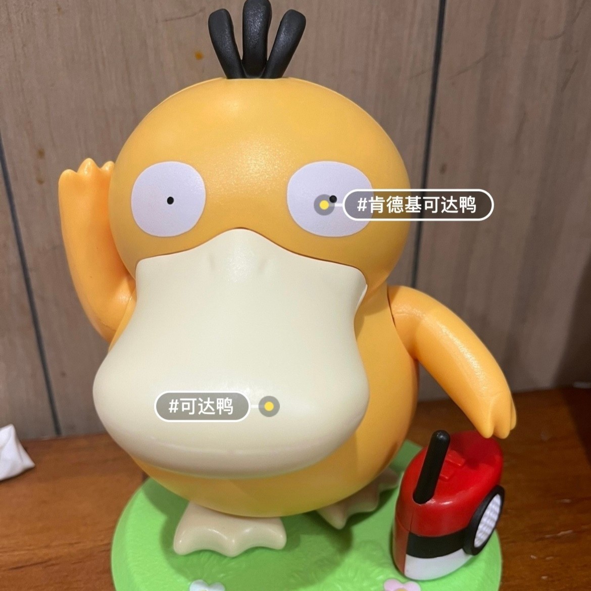 Kids Toys Return Gift - Yeni Psyduck Dans Eden Şarkı Söyleyen
