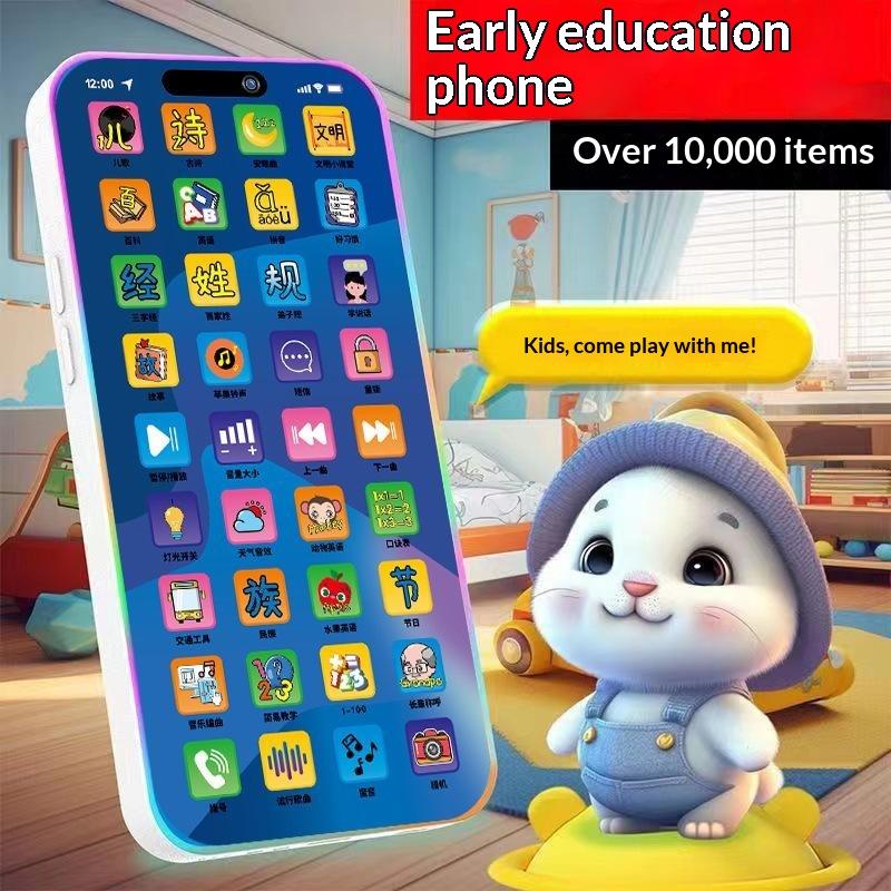 Kids' Toy - Yürümeye Başlayan Çocuklar İçin İnteraktif Simülasyon