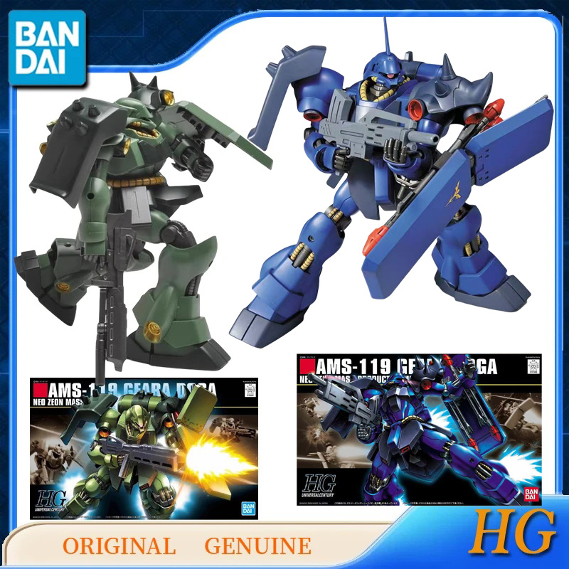 Bandai Model Gundam Hg - Bandai Orijinal Orijinal Gundam HG AMS-119