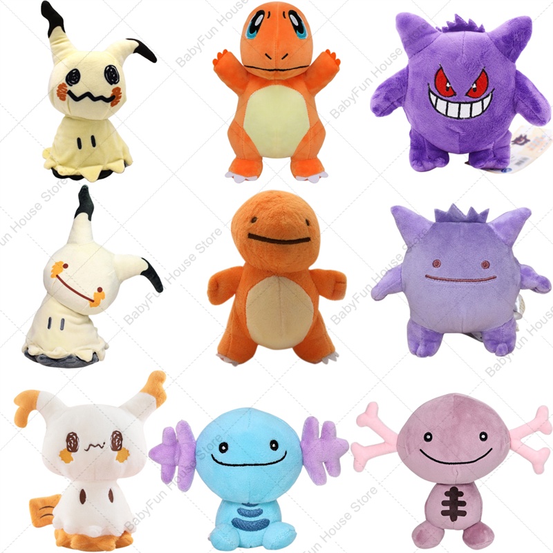 Pokemon Q Versiyonu Mimikyu Ge - Kids Toys Animal incelemesi ve fiyatı