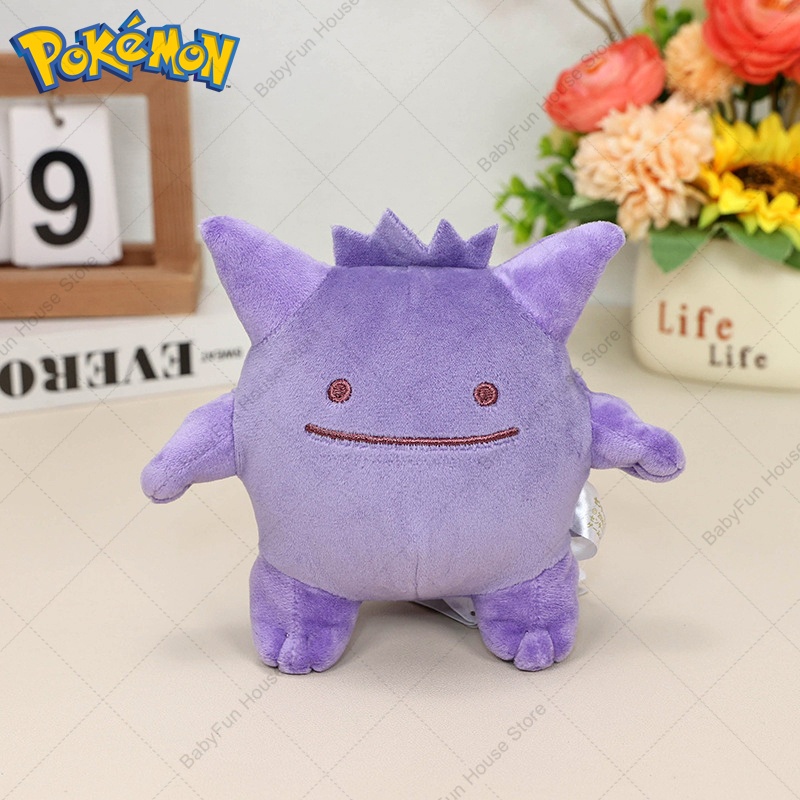 Pokemon Q Versiyonu Mimikyu Ge - Kids Toys Animal incelemesi ve fiyatı