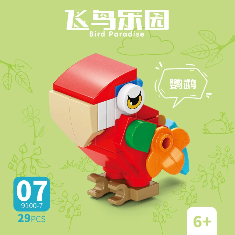 Tuğla Hayvan Kuş Cenneti Karga - Kids Toys Animal incelemesi ve fiyatı